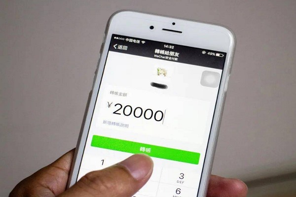 怎样进行微信身份证实名认证？